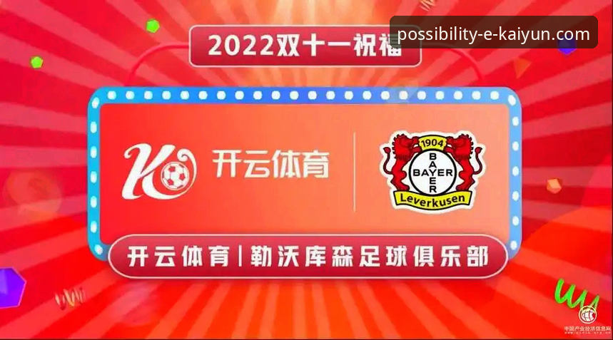 深度揭秘：开云体育如何注册哪个好——平台选择背后的真相与趋势