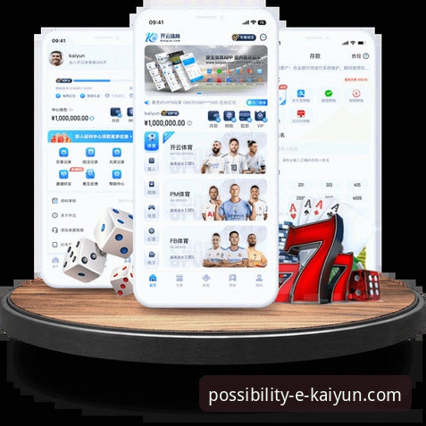 开云体育官方网站入口安装失败怎么办？5个技术排查步骤帮你解决问题