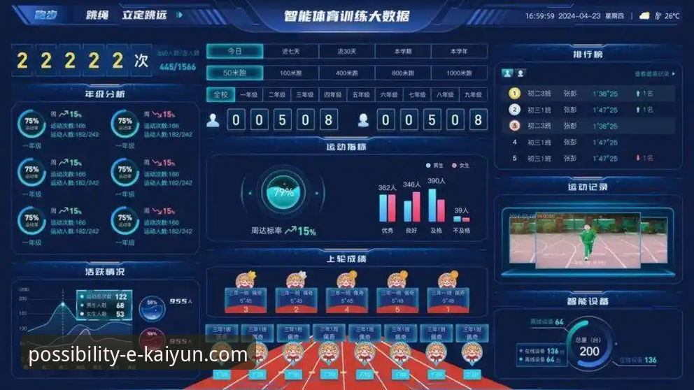 开云体育平台v2.0.8全面解析：从用户痛点看移动体育体验的进化路径